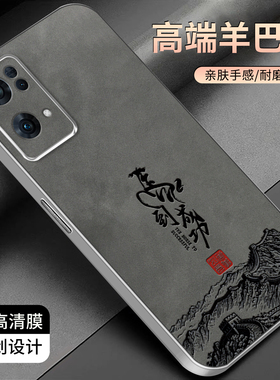 适用于OPPOReno7pro手机壳金属银色羊巴皮简约新款保护套时尚reno7pro手机套超薄外壳文字商务防摔