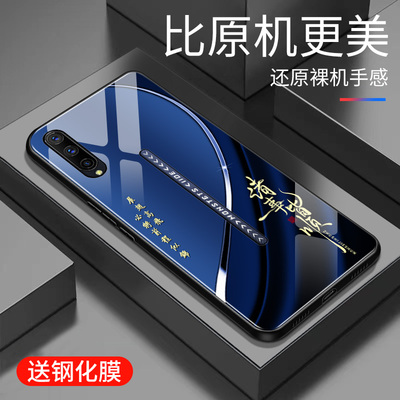 适用于iQOOpro手机壳玻璃男女新款个性渐变网红创意保护套镜面vivo时尚潮牌硅胶iQOOpro手机套超薄外壳高颜值