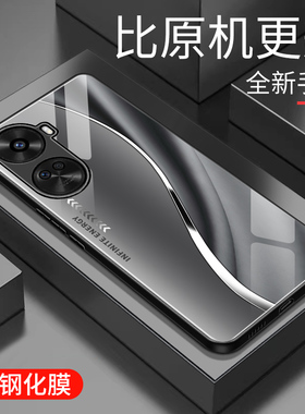 适用于华为nova11se手机壳玻璃简约新款男女网红创意保护套镜面时尚潮牌硅胶手机套高颜值外壳商务