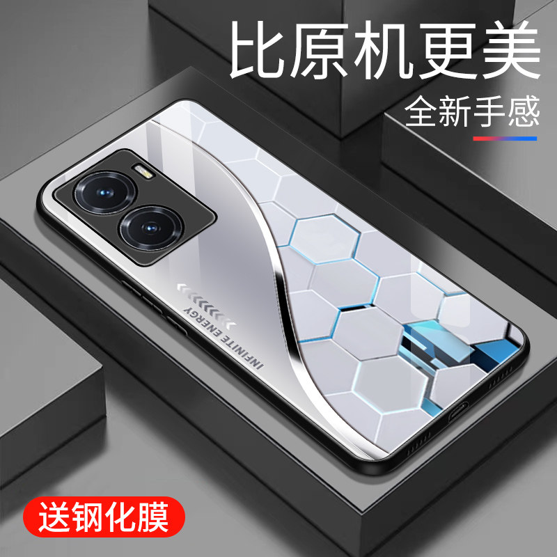 适用于vivoy77手机壳玻璃5G简约新款个性商务创意保护套镜面vivo时尚潮牌硅胶y77手机套超薄外壳高颜值