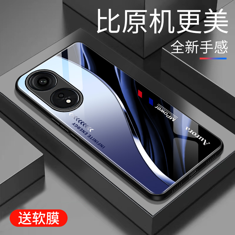 适用于OPPOA1pro手机壳防摔玻璃壳渐变新款硬壳个性网红创意保护壳硅胶a1pro时尚潮牌手机套商务外壳高颜值