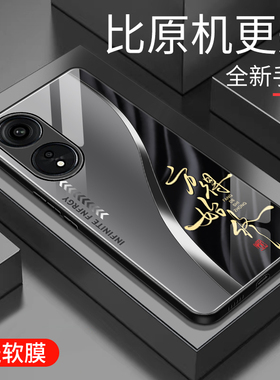 适用于OPPOA1pro手机壳防摔玻璃壳简约新款硬壳个性小众创意保护壳硅胶a1pro时尚潮牌手机套商务外壳高颜值