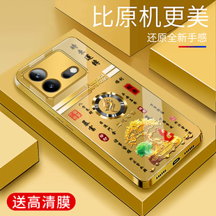 适用于iQOOneo8手机壳电镀金玻璃简约新款男女十二生肖个性保护套vivo时尚硅胶手机套高颜值边外壳