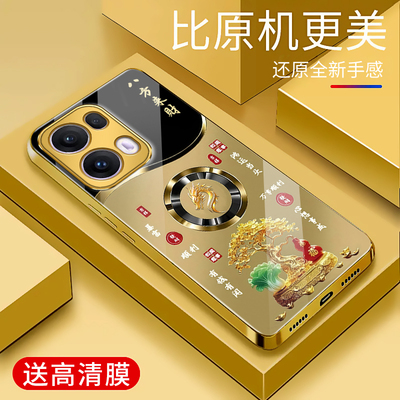 适用于OPPOReno13pro手机壳防摔电镀金玻璃壳简约新款硬壳男女轻奢生肖reno13pro保护壳时尚潮牌手机套商务