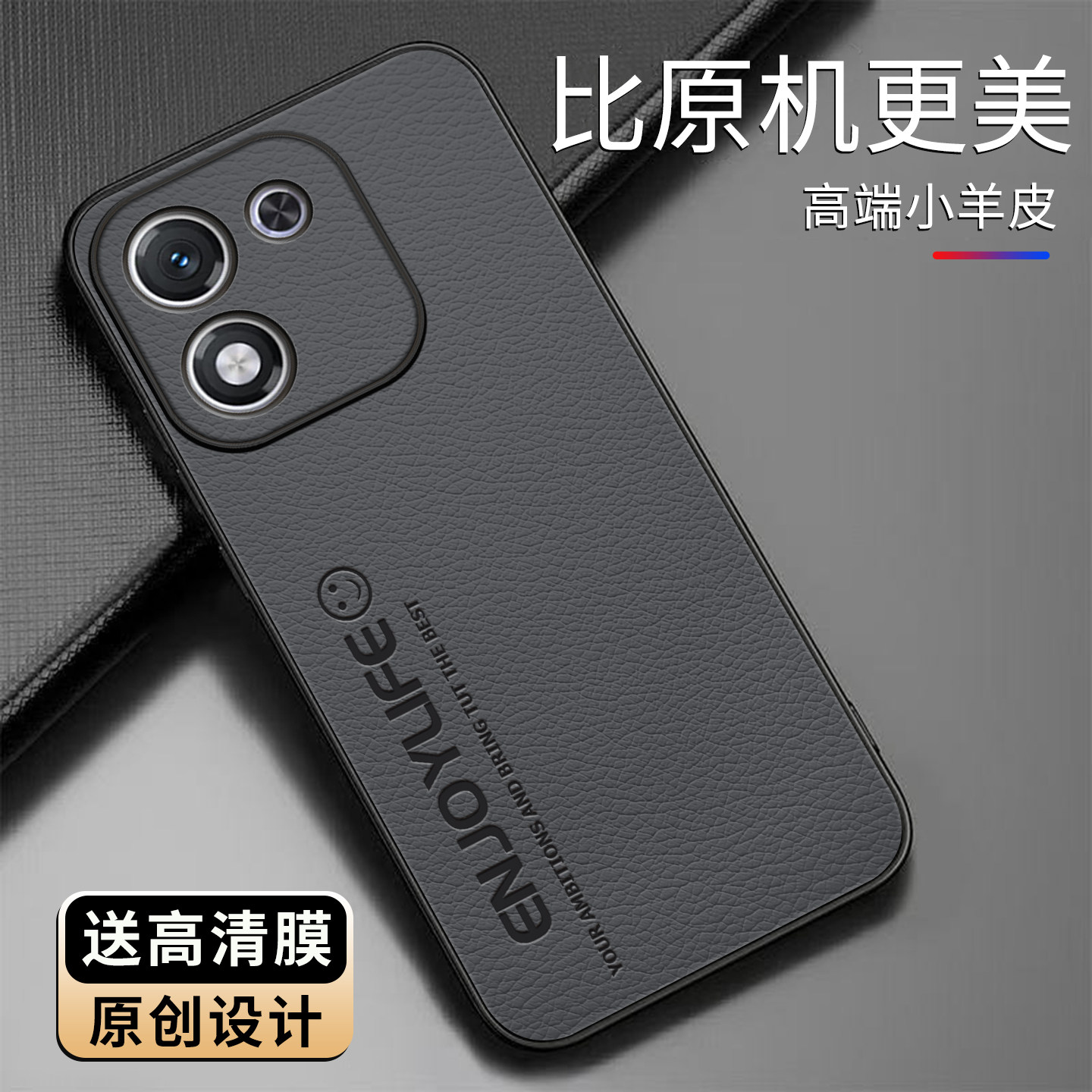 适用荣耀x70i手机壳小羊皮简约个性文字保护套时尚荣耀x70i硅胶手机套高颜值外壳皮纹商务创意防摔