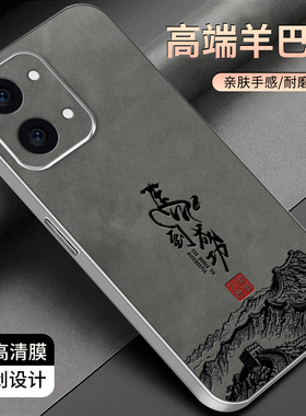 适用于红米note13Rpro手机壳金属银色羊巴皮简约新款保护套时尚硅胶手机套高颜值外壳潮文字商务防摔