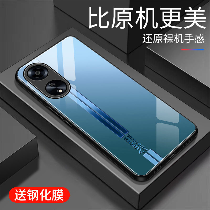 适用于OPPOA1手机壳防摔5G玻璃男女新款硬壳个性网红创意保护壳A1简约镜面时尚潮牌手机套超薄硅胶外壳高颜值