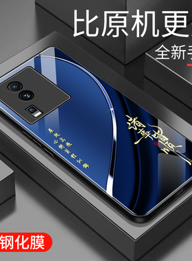 适用于iQOOneo7se手机壳玻璃男女新款个性渐变网红创意保护套镜面vivo时尚潮牌硅胶iQOOneo7se手机套超薄外壳