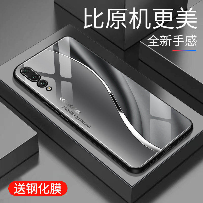适用于华为p20pro手机壳玻璃简约新款男女网红创意保护套镜面时尚华为p20pro潮牌硅胶手机套高颜值商务边