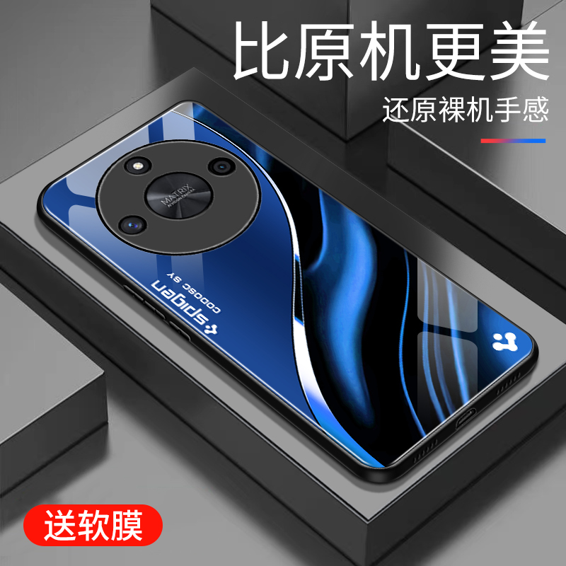 适用于华为荣耀x50手机壳防摔玻璃商务新款硬壳个性网红荣耀x50创意保护壳时尚潮牌简约手机套高颜值外壳
