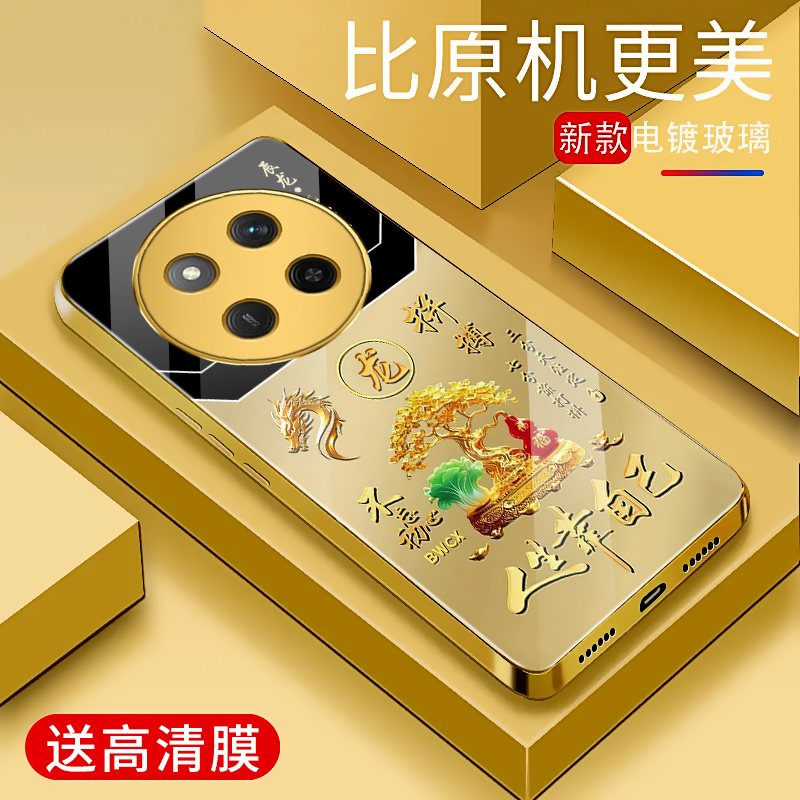 适用于荣耀x60pro手机壳电镀金玻璃简约新款网红创意保护套硅胶时尚潮牌硅胶手机套荣耀x600pro高颜值外壳