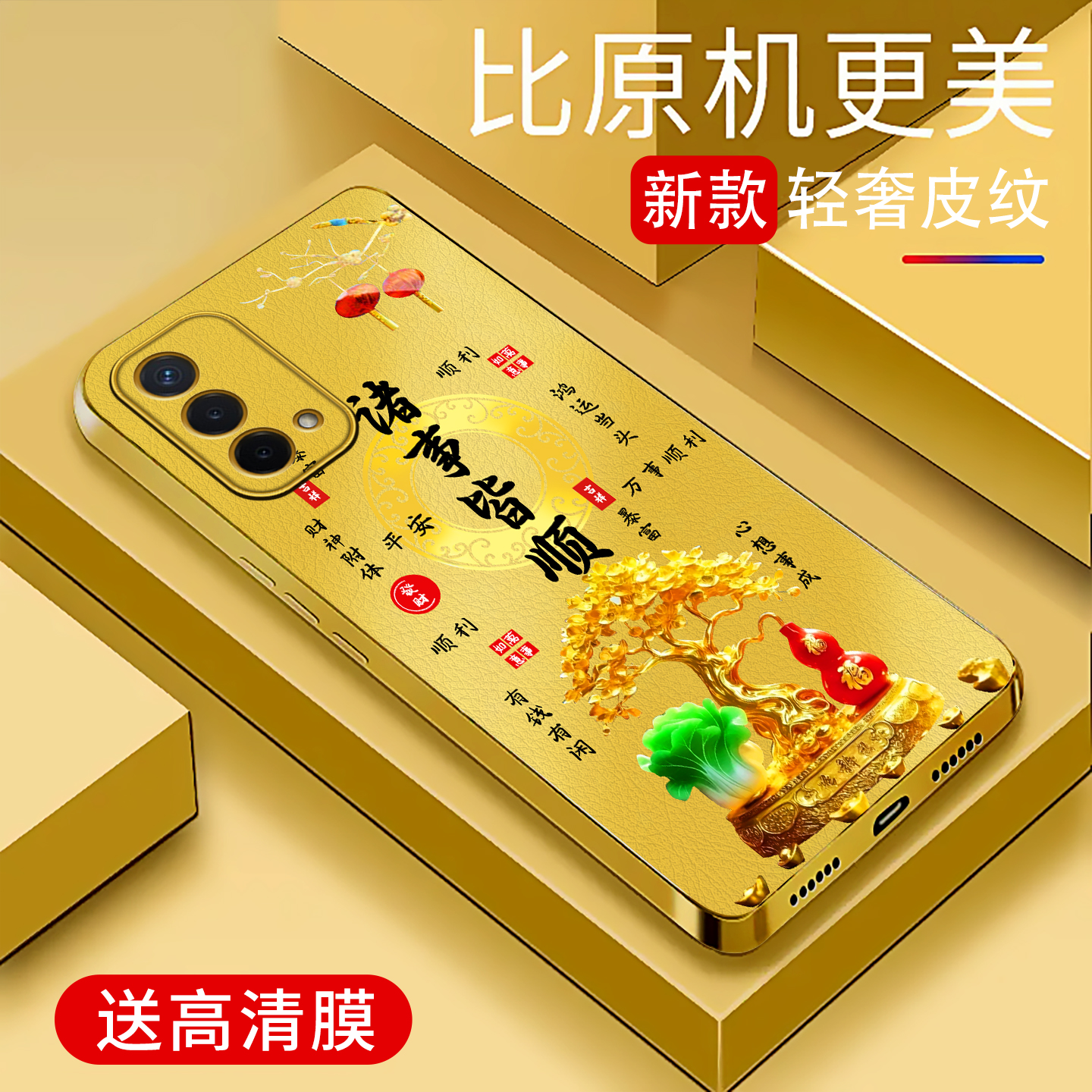 适用于OPPOA93手机壳电镀金皮纹简约新款小羊皮个性保护套a93时尚创意商务硅胶手机套超薄外壳OPPO高颜值