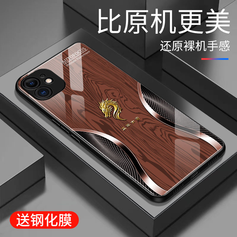 适用于苹果11手机壳玻璃壳简约新款硬壳个性小众iphone11创意保护套镜面时尚潮牌手机套超薄外壳高颜值木纹边