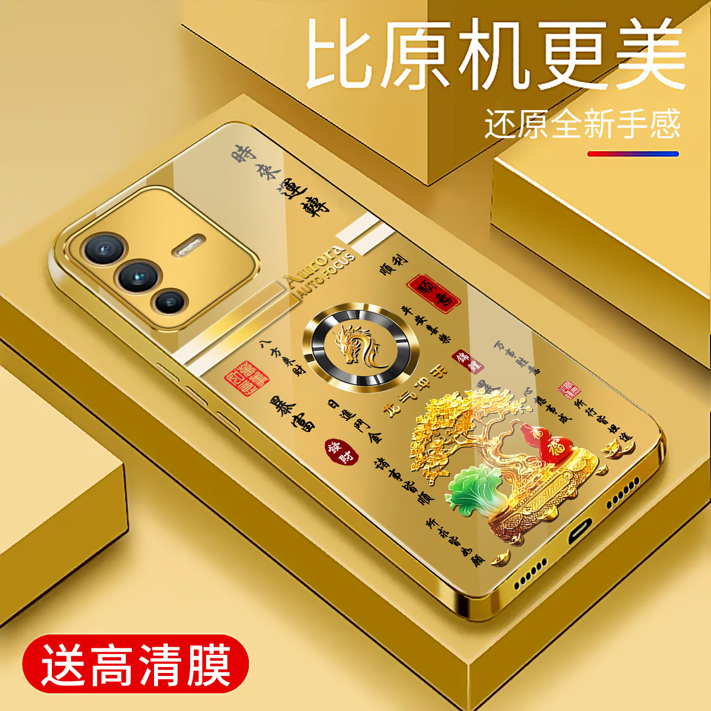 适用于vivos12手机壳电镀金玻璃简约新款男女十二生肖个性保护套vivo时尚硅胶s12手机套超薄外壳高颜值