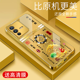 适用于vivos12手机壳电镀金玻璃简约新款男女十二生肖个性保护套vivo时尚硅胶s12手机套超薄外壳高颜值