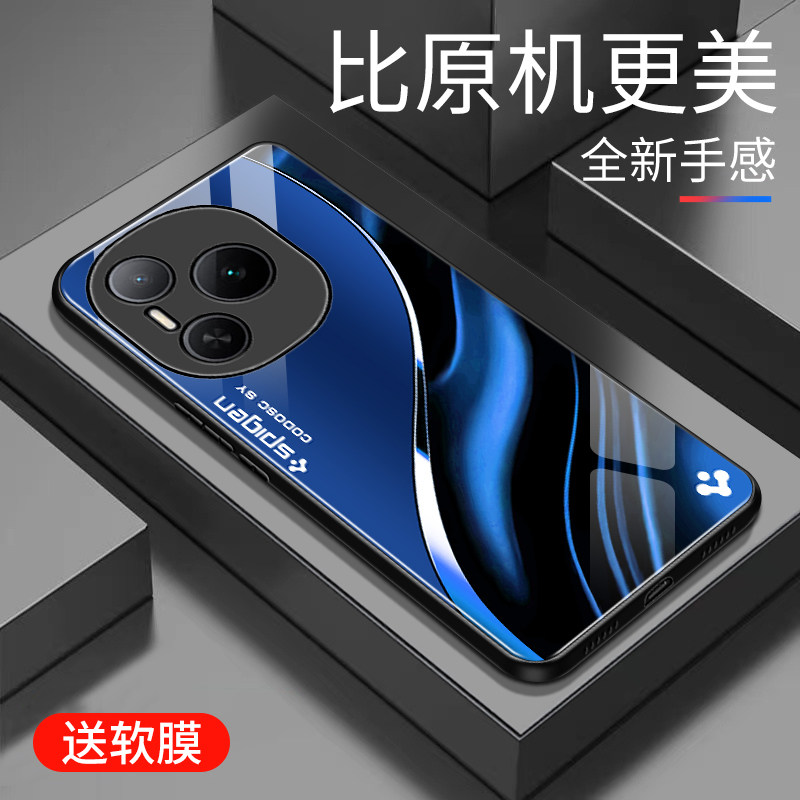 适用于荣耀Power手机壳曲屏5G防摔玻璃壳新款硬壳个性男女网红高颜值创意全包边镜面时尚5G潮牌手机套超薄壳