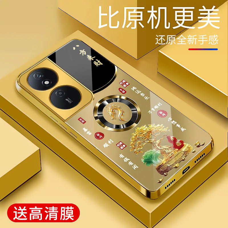 适用于华为荣耀play8T手机壳电镀金玻璃简约新款男女轻奢生肖保护套镜面时尚潮牌硅胶手机套高颜值外壳商务潮