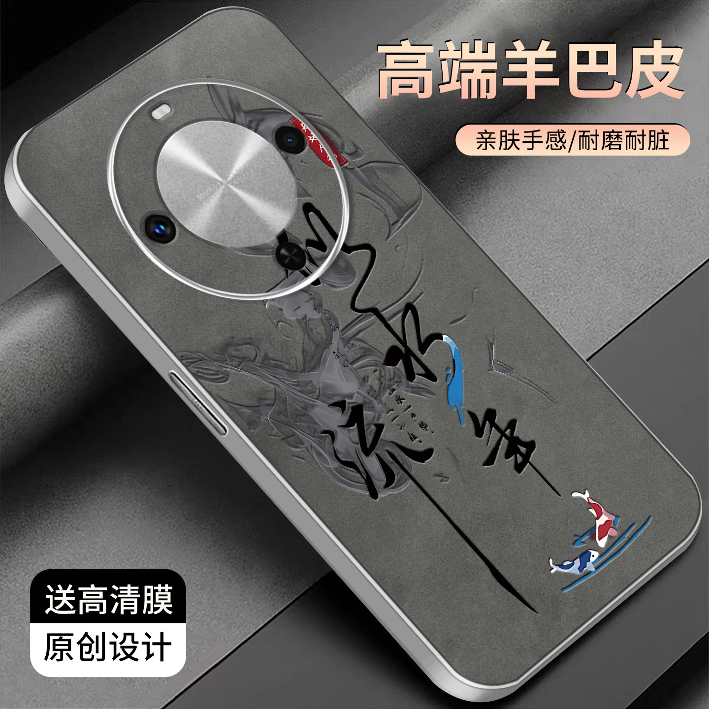 适用于华为畅享70x活力版手机壳金属银色羊巴皮简约新款保护套时尚硅胶高颜值外壳潮款文字商务防摔