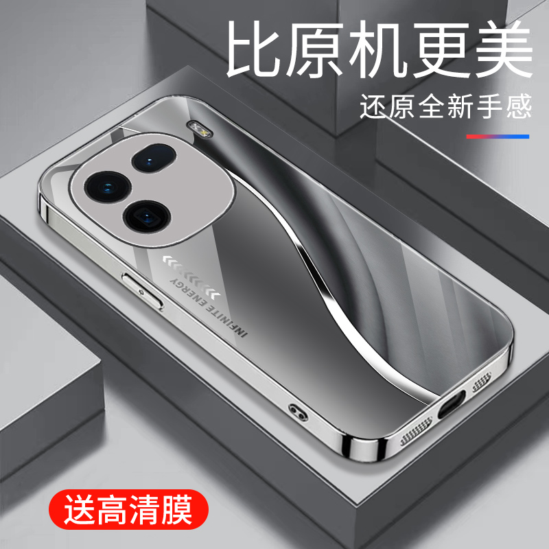 适用于iQOO12手机壳电镀银玻璃简约新款个性渐变创意保护套镜面时尚潮牌vivo硅胶手机套高颜值外壳商务潮壳