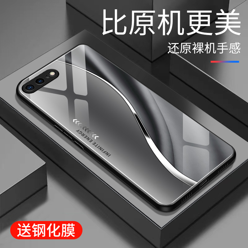 适用于苹果7plus手机壳玻璃壳简约新款硬壳男女网红iphone7plus创意保护套镜面时尚潮牌手机套超薄外壳高颜值