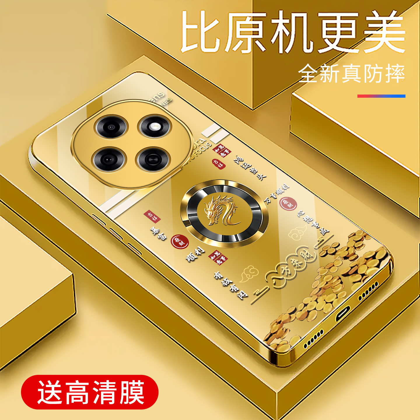 适用于OPPOA6pro手机壳电镀金玻璃新款a6pro简约保护套时尚OPPO硅胶手机套超薄轻奢个性防摔创意高颜值外壳