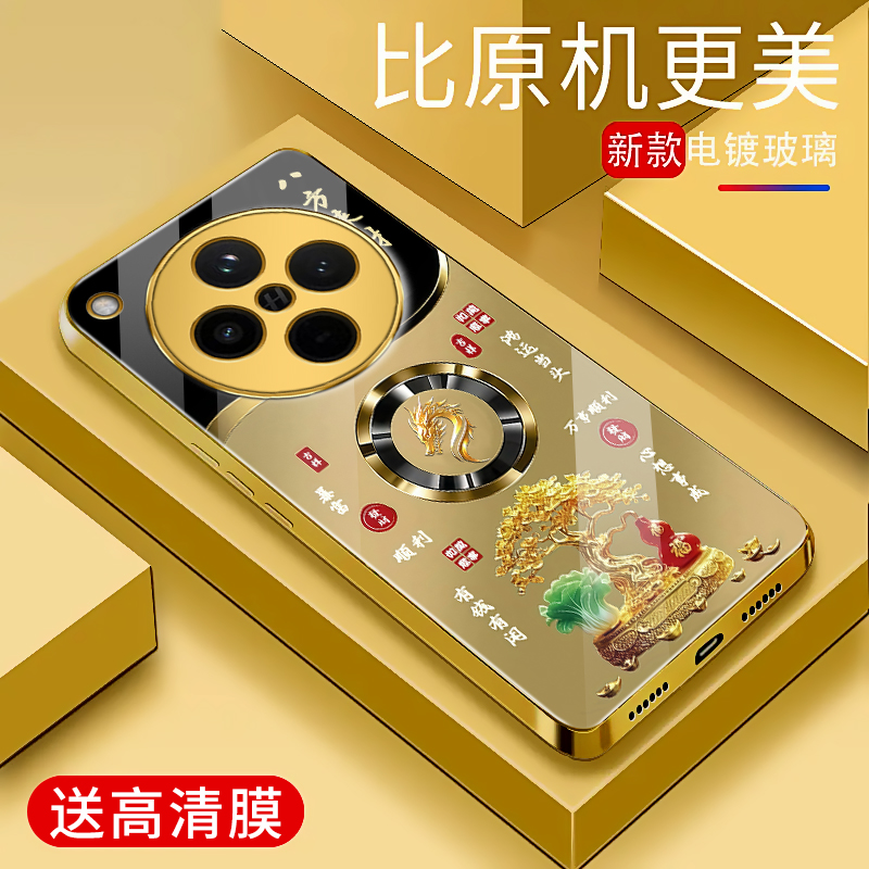 适用于OPPOFindx8s+手机壳电镀金玻璃壳简约新款硬壳男女轻奢生肖保护套镜面时尚潮牌手机套超薄外壳高颜值