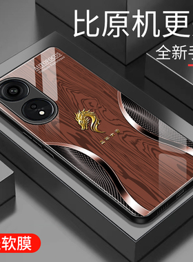 适用于OPPOA1pro手机壳防摔玻璃壳简约新款硬壳个性小众创意保护壳硅胶a1pro时尚潮牌手机套木纹外壳高颜值