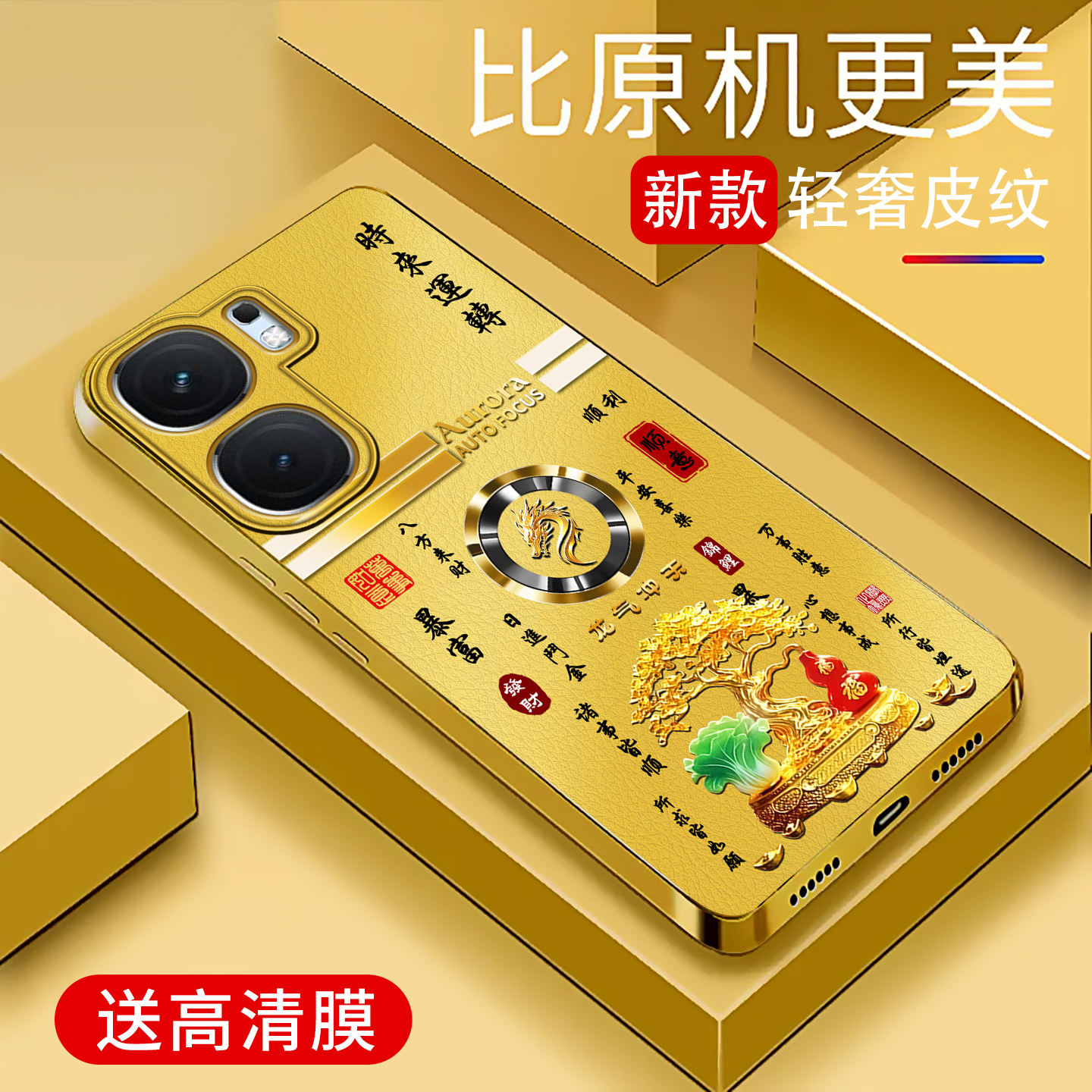适用于iQOOneo9手机壳电镀金皮纹简约新款小羊皮个性保护套vivo时尚潮牌硅胶手机套高颜值外壳潮款