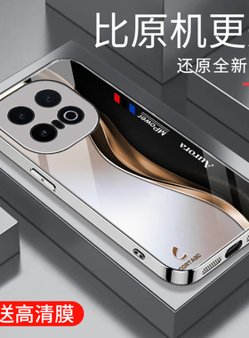 适用于iQOO13手机壳电镀银玻璃简约新款潮牌渐变创意iq0013保护套镜面时尚男女硅胶手机套高颜值商务边渐变