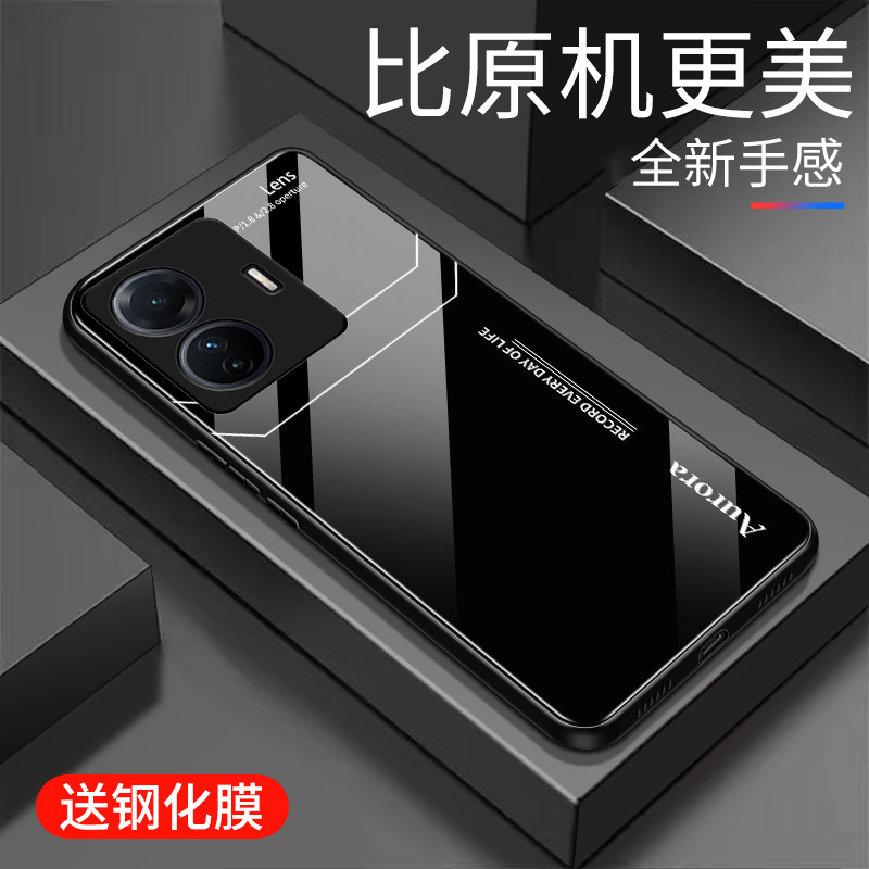 适用玻璃vivos15e手机壳