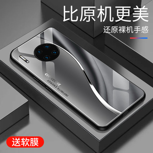 適用于華為mate30pro手機殼防摔玻璃殼簡約新款 潮牌手機套商務外殼 硬殼男女網紅創意mate30pro保護殼硅膠時尚