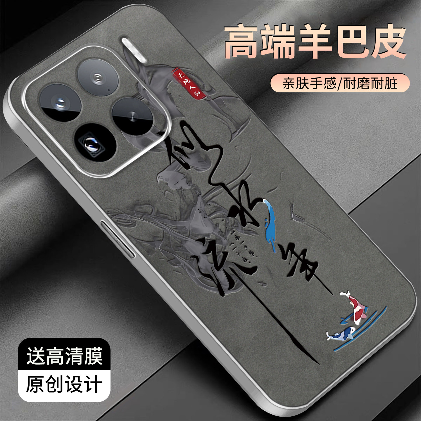 适用于小米15pro手机壳金属银色羊巴皮简约新款保护套时尚小米15pro文字商务防摔创意个性高颜值外壳