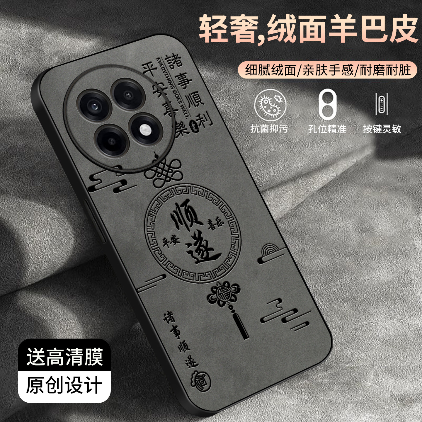 适用于一加Ace5手机壳羊巴皮简约新款1+Ace5保护套时尚OnePlus潮牌硅胶手机套高颜值创意个性商务文字款