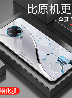 适用于红米k30pro手机壳玻璃简约新款个性商务创意保护套镜面时尚红米k30pro潮牌硅胶手机套高颜值外壳