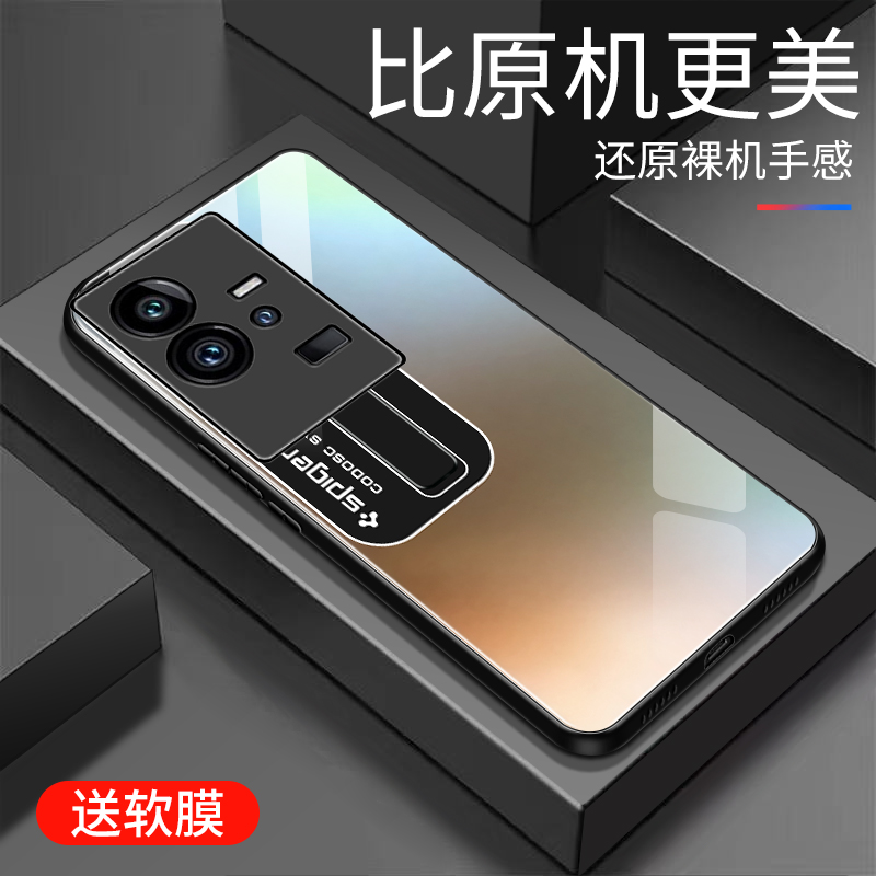 vivoiQOO11pro玻璃手机壳