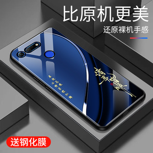 适用于华为荣耀v20手机壳玻璃男女新款渐变网红创意保护套镜面时尚v20潮牌硅胶手机套高颜值商务边外壳