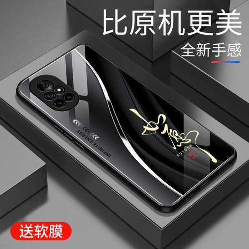 荣耀v40轻奢版玻璃手机壳简约