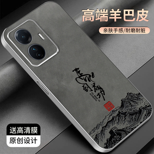 适用于vivos15e手机壳金属银色羊巴皮简约新款保护套vivo时尚硅胶s15E手机套超薄外壳文字商务防摔