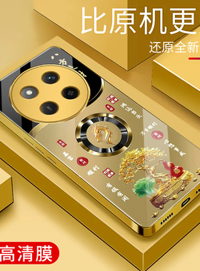 适用于荣耀x60pro手机壳电镀金玻璃简约新款轻奢生肖保护套硅胶时尚潮牌硅胶手机套荣耀x600pro高颜值外壳