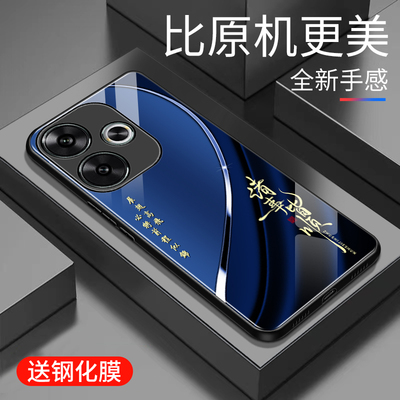 适用于红米Turbo3手机壳玻璃男女新款渐变网红创意保护套镜面时尚潮牌硅胶手机套高颜值外壳商务潮款