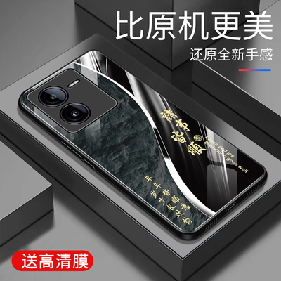 适用vivoy100T手机壳玻璃版简约新款5G创意保护套时尚硅胶vivoy100t手机套高颜值防摔外壳潮款超薄文字商务