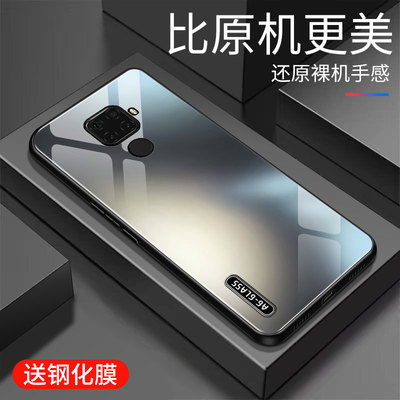 华为nova5ipro玻璃手机壳
