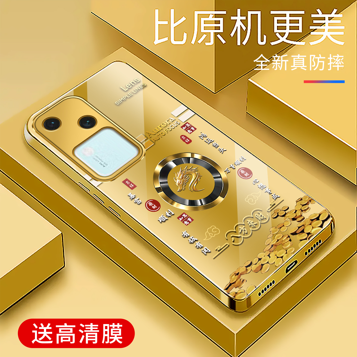 适用于vivos18手机壳电镀金玻璃新款简约保护套s18E时尚硅胶手机套轻奢个性防摔创意高颜值外壳