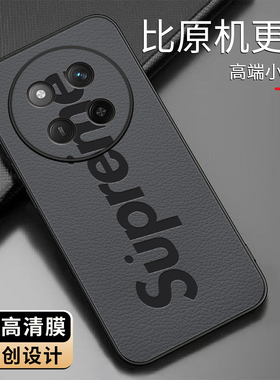 适用荣耀x60pro手机壳小羊皮简约新款保护套硅胶时尚皮纹Supre文字商务创意防摔手机套荣耀x600pro高颜值