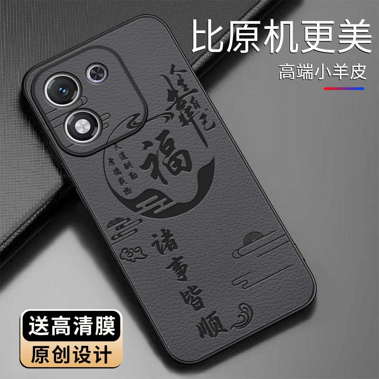 适用于荣耀x70i手机壳小羊皮简约新款个性保护套时尚荣耀x70i潮牌硅胶手机套高颜值外壳皮纹文字商务创意防摔