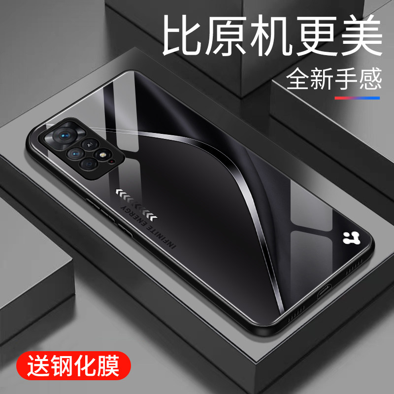 适用于红米note11epro手机壳玻璃简约新款硬壳男女网红创意保护套镜面时尚红米11Epro潮牌硅胶手机套外壳