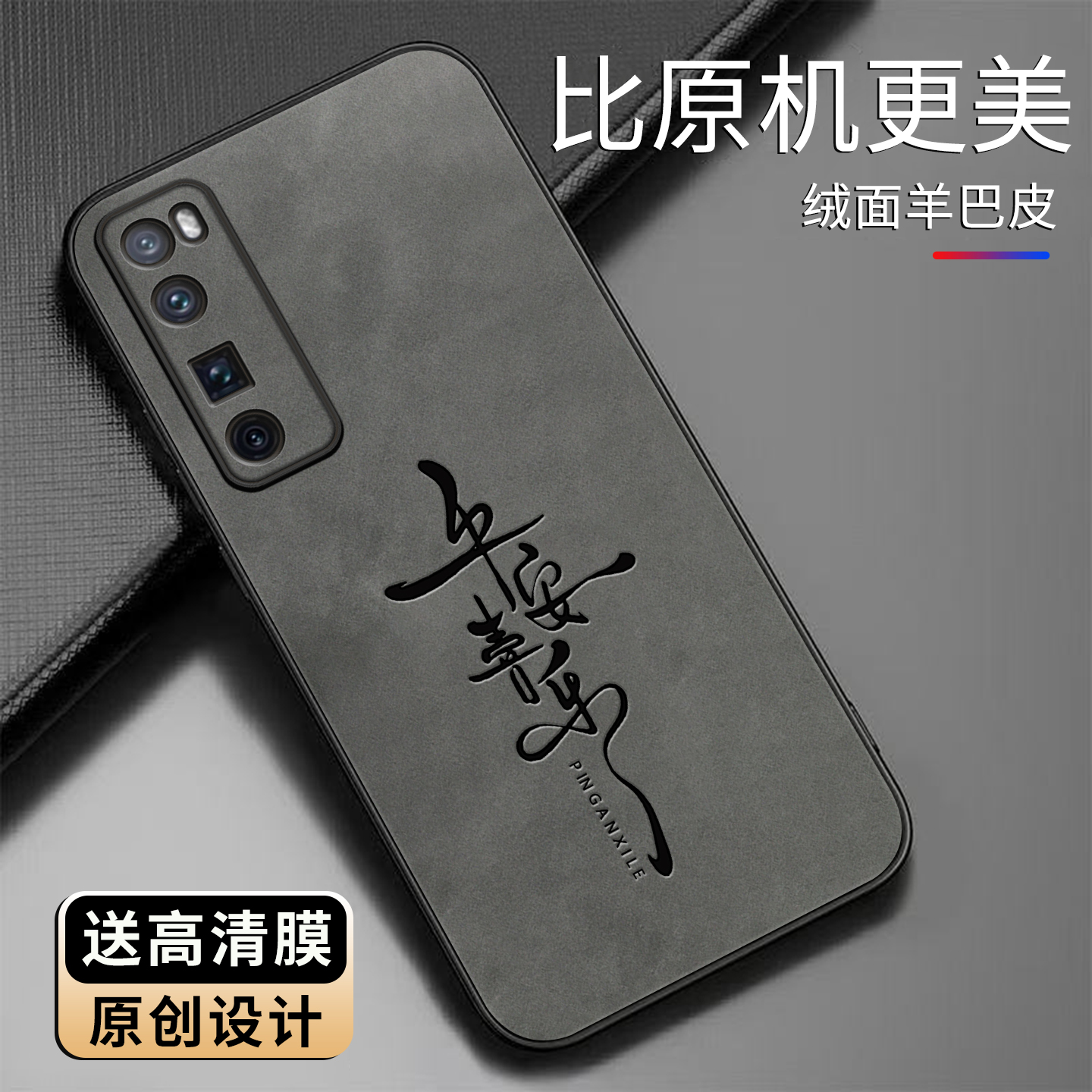 适用华为Nova7pro手机壳防摔羊巴皮简约新款个性商务文字款nova7pro保护壳时尚创意防摔手机套外壳高颜值
