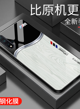 适用于华为Nova5pro手机壳玻璃木纹新款个性网红创意保护套镜面时尚华为潮牌硅胶5pro手机套简约高颜值全包边