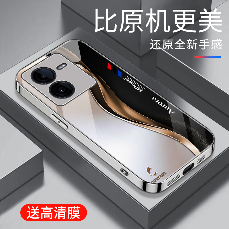 适用于iQOOz8x手机壳电镀银玻璃简约新款潮牌渐变创意vivo保护套镜面时尚男女硅胶手机套高颜值商务渐变外壳