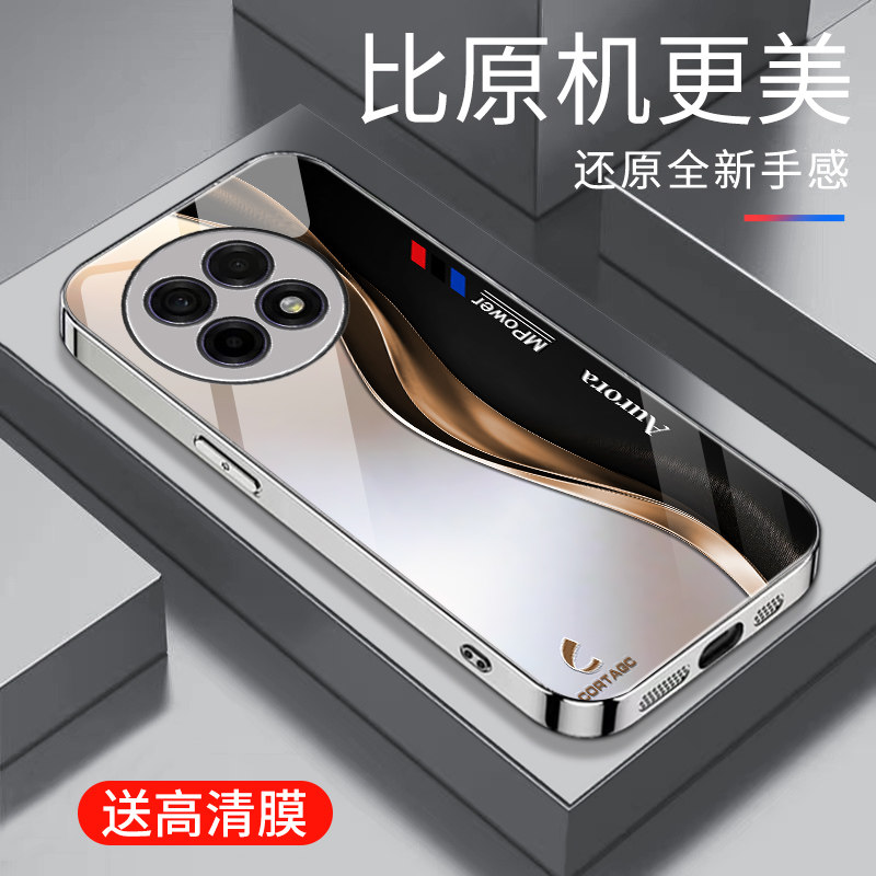适用于一加Ace5手机壳电镀银玻璃简约新款潮牌渐变1+Ace5创意保护套镜面时尚OnePlus男女硅胶手机套高颜值